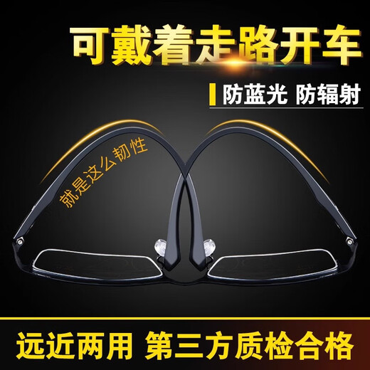 GOGOSOON德国镜片老花镜男远近两用自动调节度数智能变焦变色高清防蓝光