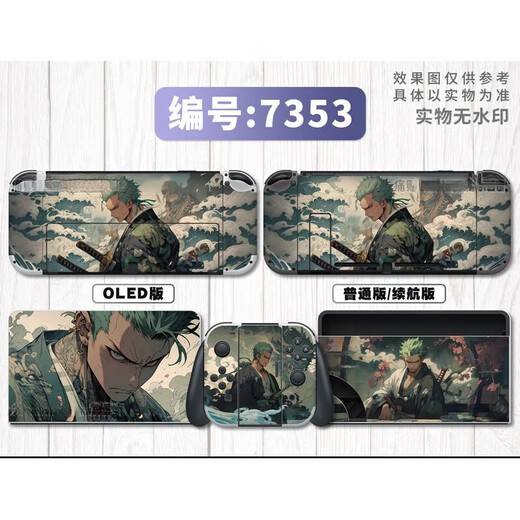 Chuli gilt für Nintendo Switch: OLED -Aufkleberfilm NS Pain Sticker Cat Claw Griff Griff Temperierte Filmschutzschale 7027 [OLED -Version] Sticker_Chemao Claw