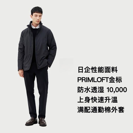 CARE OF LORD Gold Label Primaloft Men's Autumn and Winter Weatherproof Commuting Jacket Stand Collar Cotton Jacket 8572 Qiyu Black L