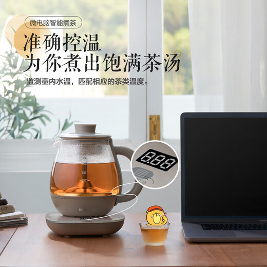Bear tea kettle, health kettle, all-in-one stewing machine for home office, multifunctional fully automatic constant temperature scented tea kettle ZCQ-A08H2, tempered glass easy to clean + three tea making modes 0.8L
