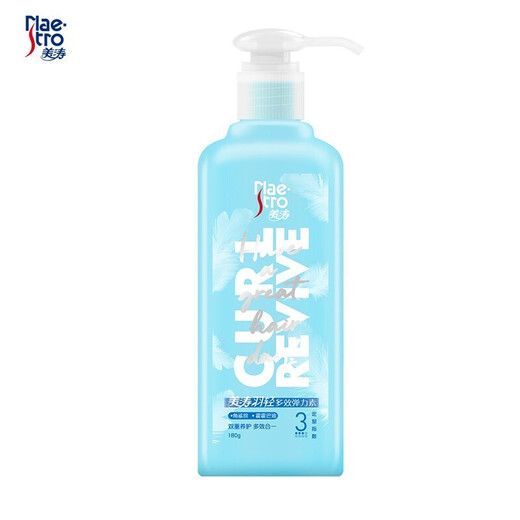 Meitao elastin curly hair moisturizing styling gel after perm conditioner anti-frizz essence for men and women Yuqing natural light elastin 180g