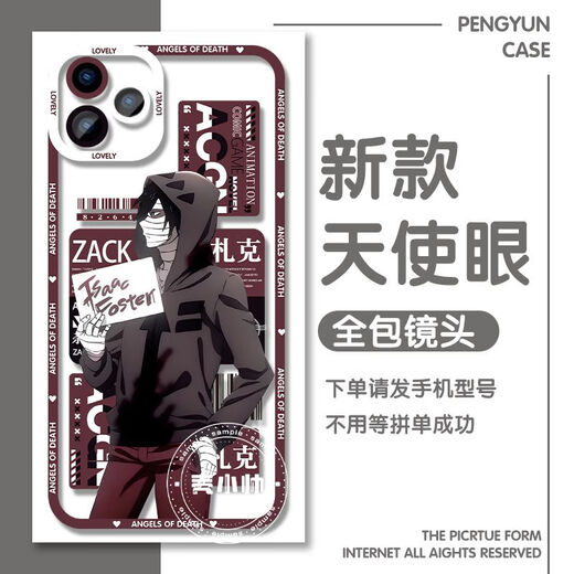 杀戮天使瑞吉儿扎克手机壳适配荣耀200小米14vivos19软OPPOReno12 天使眼透明壳K12804 oppo系列--型号发给客服备注