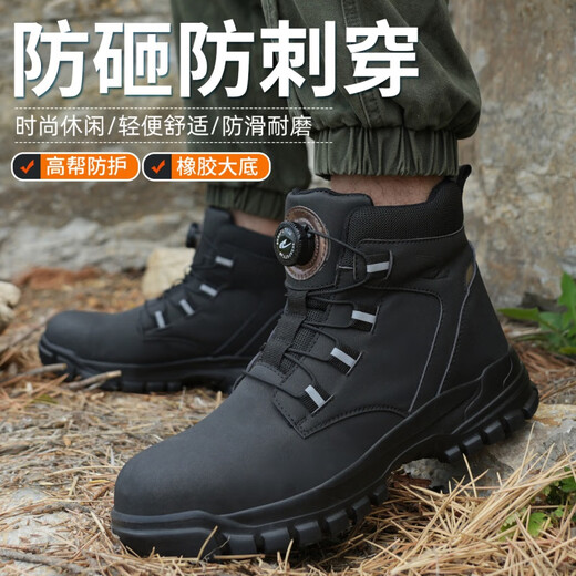 
Changxiang Huili high-end brand labor protection shoes outdoor leisure sports super soft rotating button lightweight waterproof building special Martin boots [store manager] button high-top waterproof style 682 yellow 37