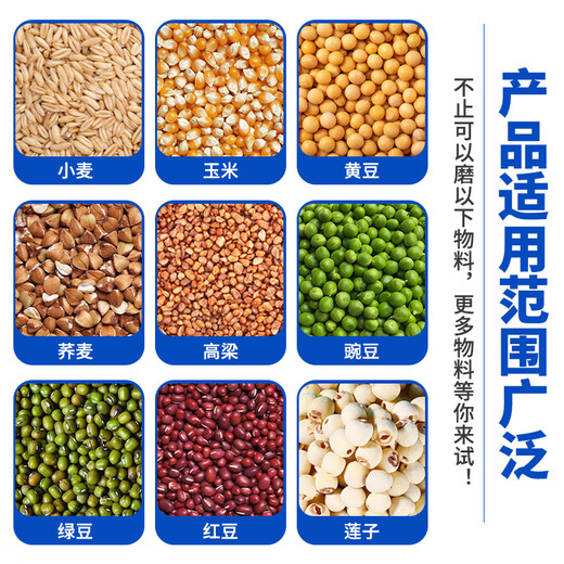 
Yuzhou Noodle Grinding Machine Household Flour Grinding Machine Crusher Corn Pea Wheat Wheat Bran Separation Grain [Stainless Steel Deluxe Edition] 688 Two-phase 5.5 kilowatts
