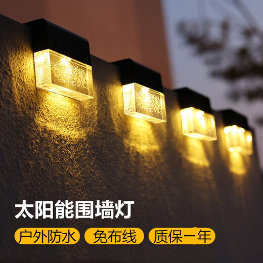 Quanyang Solar Garden Light Outdoor Atmosphere Light LED Stair Step Wall Washer Garden Waterproof Wall Patio Wall Lamp 16 Pack - Warm Light + Colored Light RGB