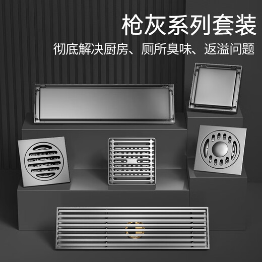 潜水艇不锈钢地漏全铜芯防臭卫生间浴室加长条淋浴 全铜深水封洗衣机地漏9926