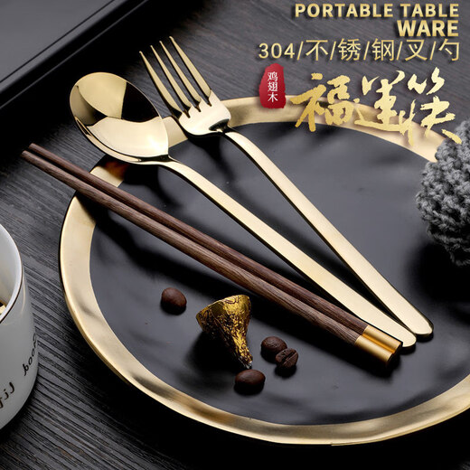 Shihua 304 stainless steel spoons, forks, chicken wings, wooden chopsticks four-piece set, student and adult travel boxed portable tableware