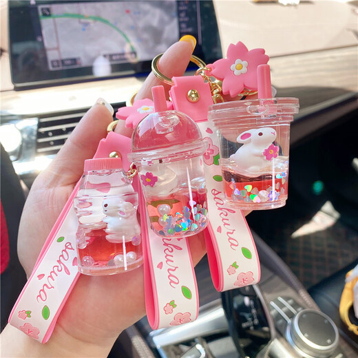 星彬果网红卡通少女心樱花小兔入油奶茶杯漂浮瓶钥匙扣学生背包挂件挂饰 蓝色海星贝壳漂流瓶