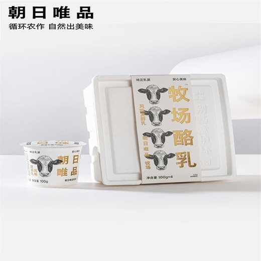 Asahi Vipshop yogurt ranch/raw coconut/cherry blossom viewing buttermilk 100g*4 cups*3 boxes Ranch low temperature yogurt ranch+raw coconut+cherry blossom viewing combination 100g*4 cups 3 boxes