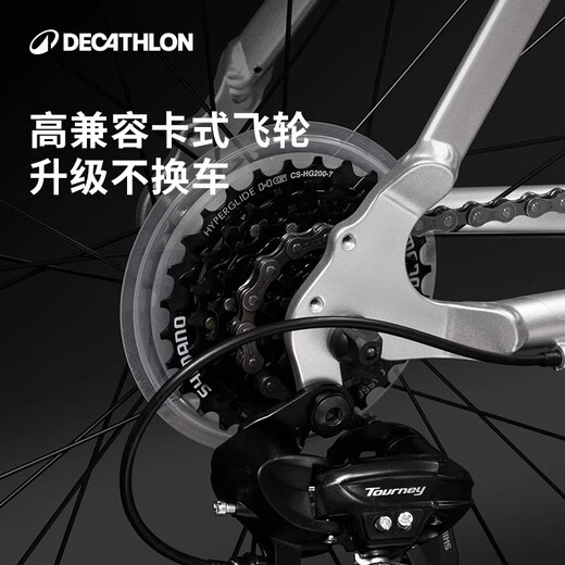 
Decathlon RC100 upgraded road bicycle Van Rysel men and women cycling bicycle Van Rysel silver M size suitable for height 175cm~180cm