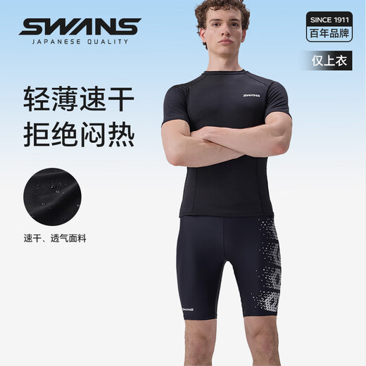 SWANS men's swimsuit, swimsuit, surf suit, short-sleeved top, men's professional quick-drying swimming equipment, black L
