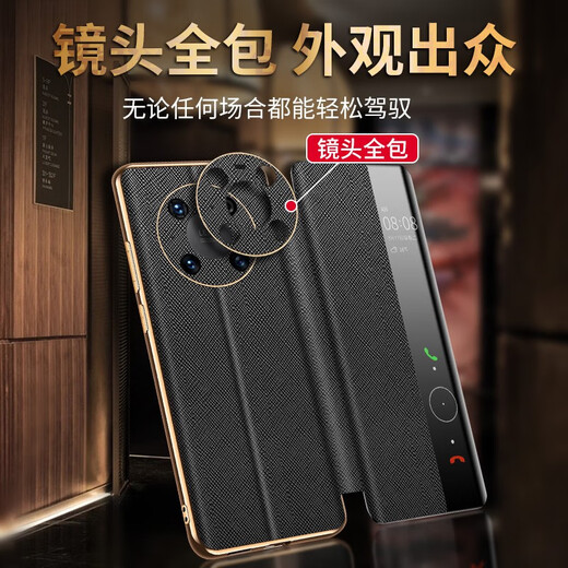 乐蔻 【智能翻盖】华为mate40手机壳真皮翻盖智能视窗支架皮套镜头全包简约商务牛皮高档个性男女款 华为 Mate 40【暗夜绿-金边】十字纹翻盖
