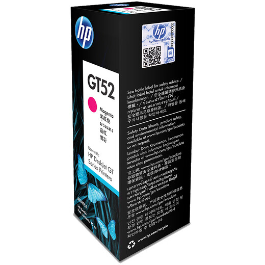 惠普（HP）原装墨水676 678 726 728 755 758 798 672 675 670 GT52红色墨水（约8000页）