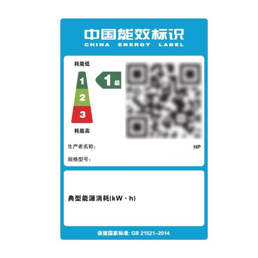 惠普HP E826系列 A3A4黑白激光打印机办公自动双面商用复印扫描三合一管理型数码复合机 82650dn（黑白50页/分 不带键盘） 标配