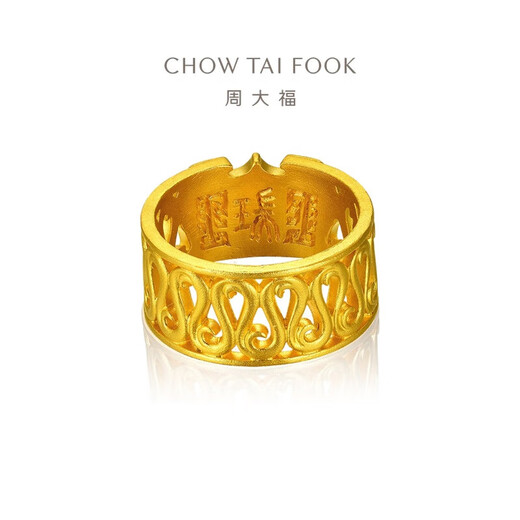 Chow Tai Fook Heritage Gift Furui Continuous Heritage Taotie Pattern Gold Ring Men's F213140 Labor Cost 1020 Price Ancient Method No. 19 Pure Gold About 11.78g