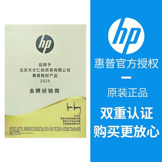 HP Original HP CF310A Black Powder Box 826am855DN Impresora Cartucho CF311312313 HP CF310 Cartucho de tóner negro 826A