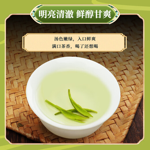 Erster Jiangnan 2025 neuer Tee Green Tea Longjing 200g Mingqian Tee Geschenkbox Konserven Frühling Tee Sprout
