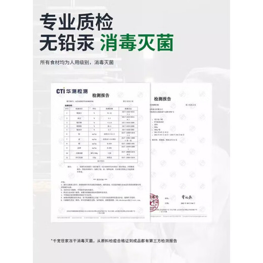 Didi Ma freeze-dried duck meat freeze-dried bucket cat snacks chicken breast pellets dog nutritional fattening egg yolk freeze-dried cat snacks nutritional fattening chicken freeze-dried granules 500g