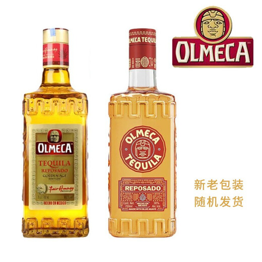 奥美加（OLMECA）奥美加进口洋酒 tequila特其拉酒 墨西哥  龙舌兰酒 调酒六大基酒 700mL 6瓶 金+银