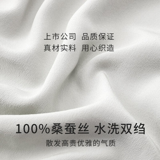 金三塔基础打底衣女真丝中式印花上衣小衫YSFDA701 丝白8229 L