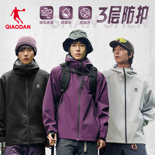 Jordan Mountain God Lite Sports Jacket Men's Oversize Loose Hooded Windbreaker Men's Jacket Outdoor Charge Sportswear Men