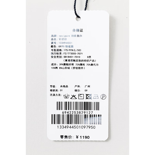 Navigare italienische Dinghy-Strickweste für Herren, Herbst und Winter, halboffener Kragen, Weste mit lässigem, ärmellosem Strickpullover, dunkles Nachtschwarz, Größe L