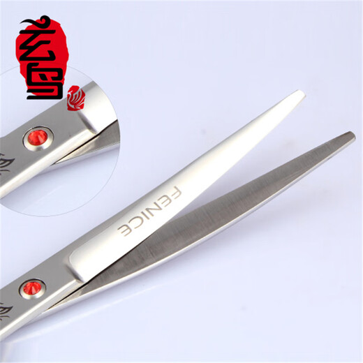 Blackbird pet scissors beauty scissors 15-degree tilt trimming shears shaving scissors Blackbird curved scissors 7.5-inch curved scissors