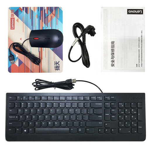 联想（Lenovo）台式机扬天M4000q 12代酷睿7.4L小机箱 S500台式机商用办公财务税控企业购电脑主机 单主机（含键盘鼠标鼠标垫） 定制i3-12100 16G 512G W10HB
