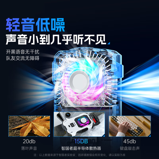Zhiguozhe [Batería incorporada 丨 3C Certificación] Teléfono móvil Radiador Wireless Back Clip Tipo de semiconductor Refriamiento de transmisión en vivo Honor de pollo de enfriamiento del Rey de Apple Xiaomi Huawei Black Shark Red Magic