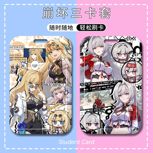 Q Bangfa 3 Songque Heliya Corali Card Set High-value Access Control Card Bus Card Campus Card Subway Card Cangfa 3-p16759 Card Set + (Long Lanyard)