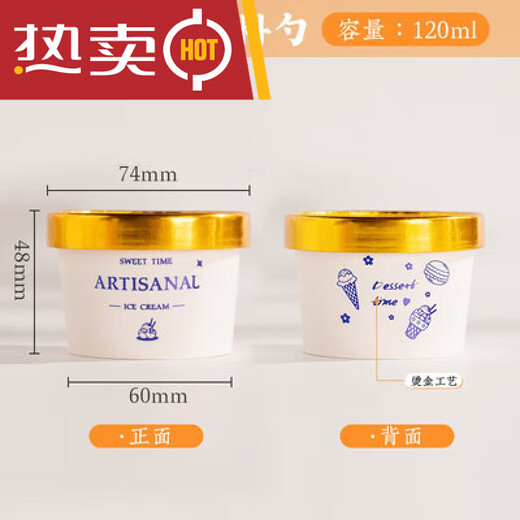 RSRDDY ice cream cup disposable pouring paper bowl box yogurt paper cup cartoon ice cream pudding pink yogurt cup paper lid 50 sets