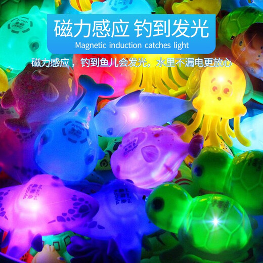 Children's fishing toys 1-2-3 years old baby magnetic light fishing set 4-6 years old boys and girls interactive play double-layer round pool 60-piece set 52 fish + 6 fishing accessories first birthday gift for boys and girls cool lights at night