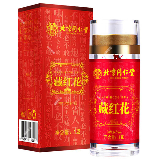 Pékin Tongrentang Saffron Sélection authentique Boîte-cadeau Cadeaux Saffron Domestique Authentique Saffron Brewing and Brink 1G / Bottle 1 Bottle [1G]