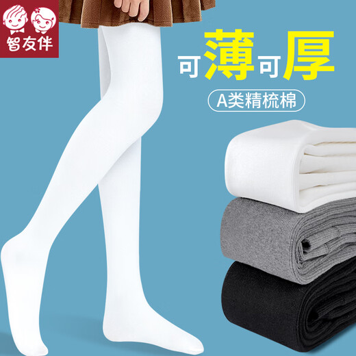 Zhiyouban children's pantyhose white dance socks girls autumn and winter velvet thickened girls' leggings warm bottoming socks