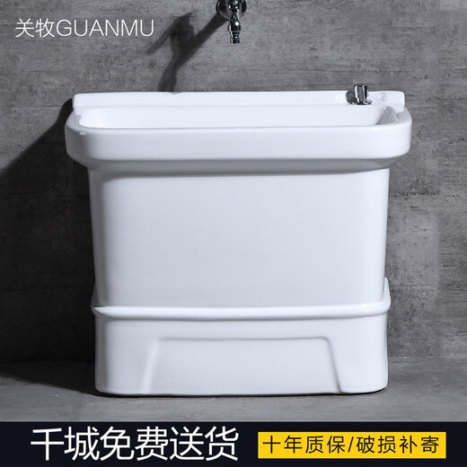 GuanMu ceramic mop pool dual drive household floor-standing mop pool balcony bathroom mop tank large mop pool with rotating drying bucket 55*35cm dual drive wash and spin/with mop wall-mounted faucet