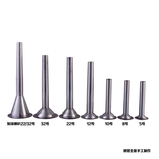 Huili custom-made thickened household commercial manual extended stainless steel meat grinder sausage funnel casing funnel enema tube No. 8 enema straight tube No. 8