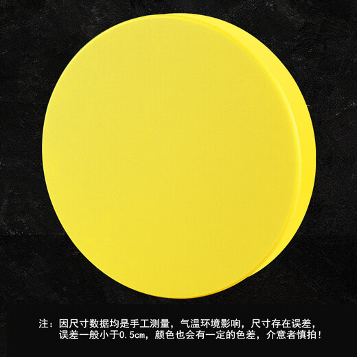 必可利加厚PE尼龙砧板商用塑料圆形菜板厨房菜墩剁肉墩占板刀板防 黄色 40x40x4.5cm