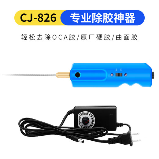 Handsskit Electric Leimentfernung Werkzeug Schnitt- und Schleifmaschinen Multifunktion Mobile Handy Reparaturbildschirm OCA Elektrische Kleber Rollenmaschine CJ-826 Elektrische Klebstoffentfernungsmaschine