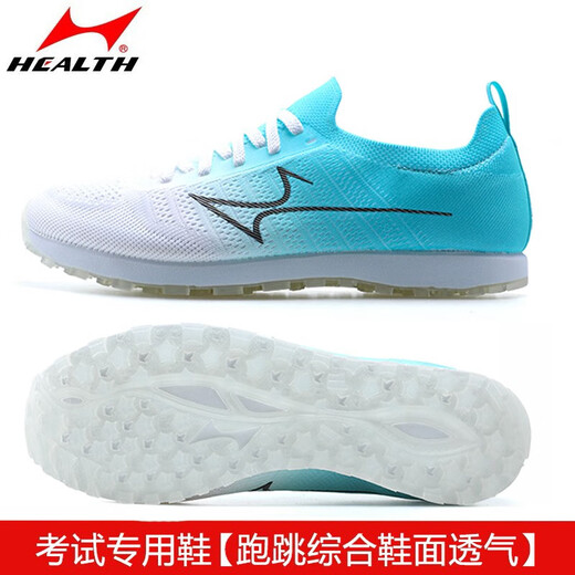 Hailes (Health) High School Entrance Examination Chaussures sportives pour les étudiants, chaussures de sport d'athlétisme pour hommes et femmes, saut en longueur en longueur Corde Jumping Kilomètre Chaussures d'examen 699pro noir (taille standard) 39