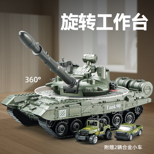 Kawei versammelte die extra große T90-Tankmodell für Kinder Simulation Boy Military Car Toy Auto Panzer Fahrzeug Ornamente T-90 Hauptschlachttank [Assemblermodell]