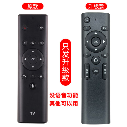 适用松下电视机遥控器TH-50/55/65HX680c 86GX880 FX660C DX680C
