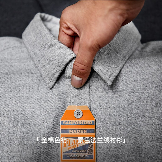 Madden workwear American casual flannel cotton shirt gray business commuter brushed long-sleeved shirt men's autumn dark gray L (175/96A)