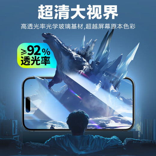 朗客【2片】适用iPhone14Pro钢化膜苹果14Pro手机膜高清无尘仓秒贴膜抗指纹全屏覆盖除尘防摔保护贴膜