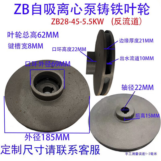 
Zaiwai IRGISW Pipe Pump Cast Iron Impeller Stainless Steel Impeller Pipe Centrifugal Pump Circulation Pump Fire Pump Water 801607 Points 5 Axis 20 Size 16784