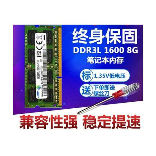 Apple MacBook Pro A1278 A1286 A1297 Laptop -Speicher 8G DDR3 1600