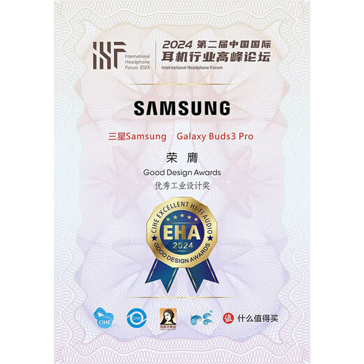 三星 Samsung【国家补贴】Buds3 Pro 智能降噪蓝牙耳机/无线运动游戏耳机/自适应主动降噪 星际银