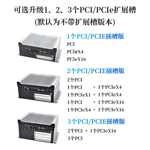 TP-IPC 多PCI PCIe嵌入式无风扇高性能迷你工控机 带扩展槽支持独显AGV机器学习专用 酷睿i9-9900【锁主频】 32G+512G/无槽版