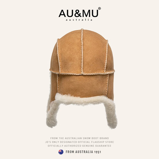 AU&MU sheepskin all-in-one hat, comfortable and warm accessories, Lei Feng hat for women, winter plus velvet, thickening, cycling ear protection, windproof, men's maroon, men's and women's, wool warm 2023 60-65cm