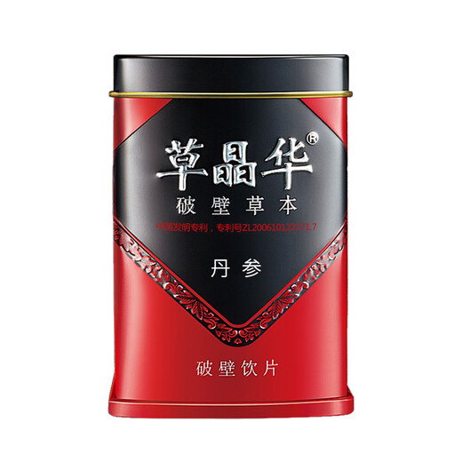 草晶华丹参破壁饮片 中药饮片中药材丹参粉丹参养生茶 活血祛瘀调经止痛 送父母送女友礼物 官方正品 【老人控三高】丹参+三七+西洋参