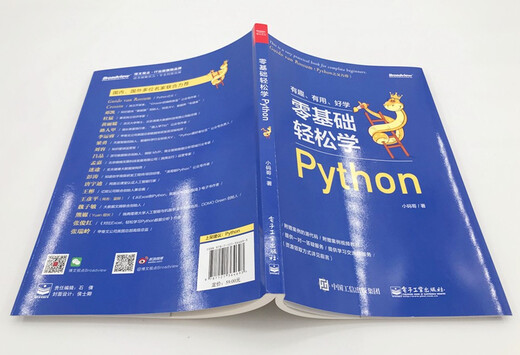 [Weixia Old Book] Aprenda Python Fácilmente sin base (producido por Blog Viewpoint) [ISBN [Mente para tener cuidado con el rodaje]